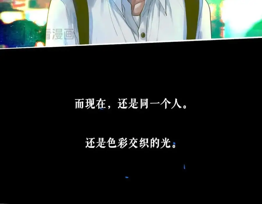 97.扑火之蛾 第66页