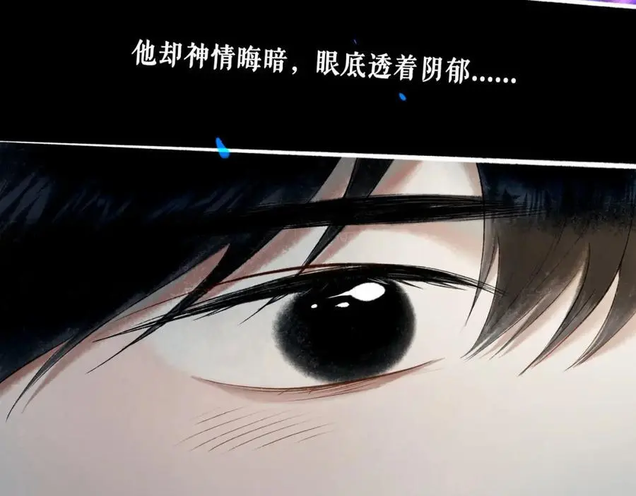 97.扑火之蛾 第68页