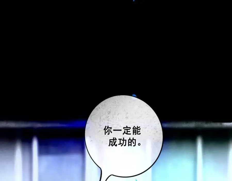 97.扑火之蛾 第72页