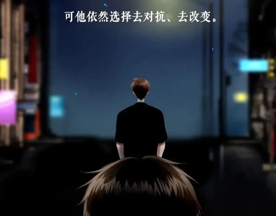 97.扑火之蛾 第78页