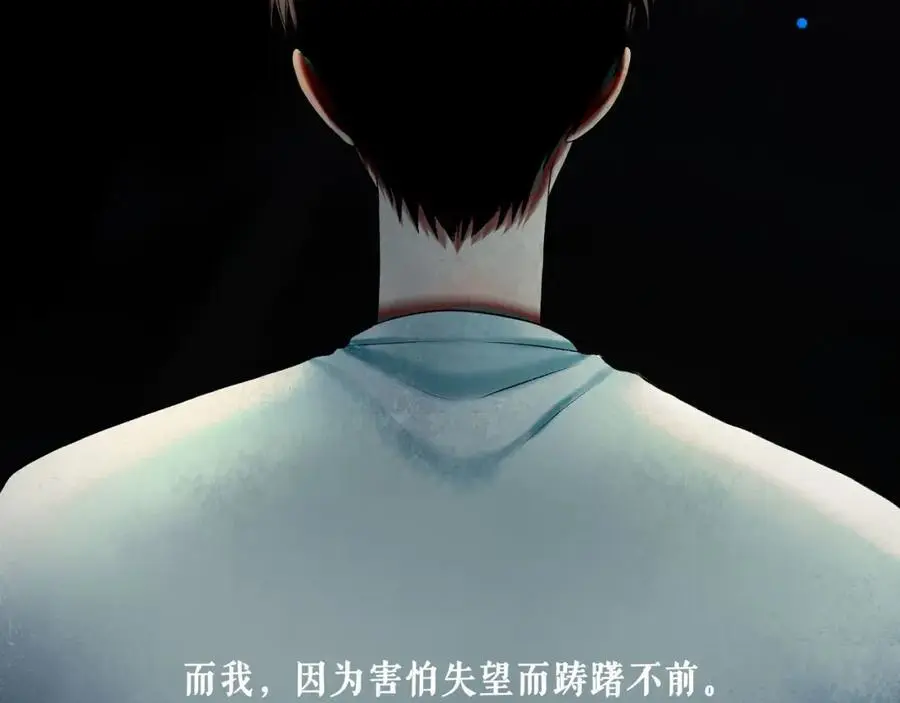 97.扑火之蛾 第79页