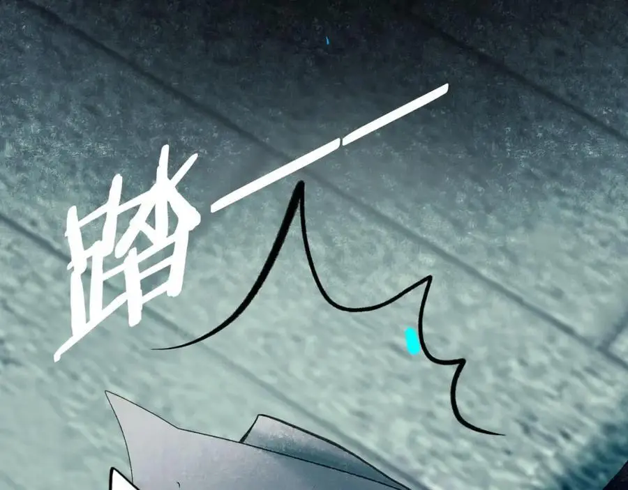 97.扑火之蛾 第82页