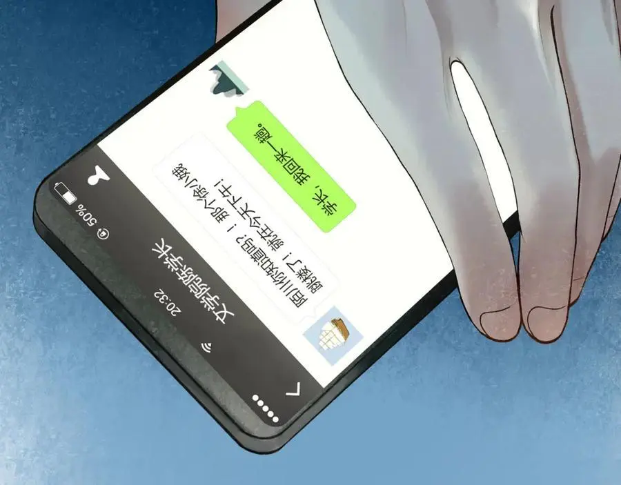 97.扑火之蛾 第96页