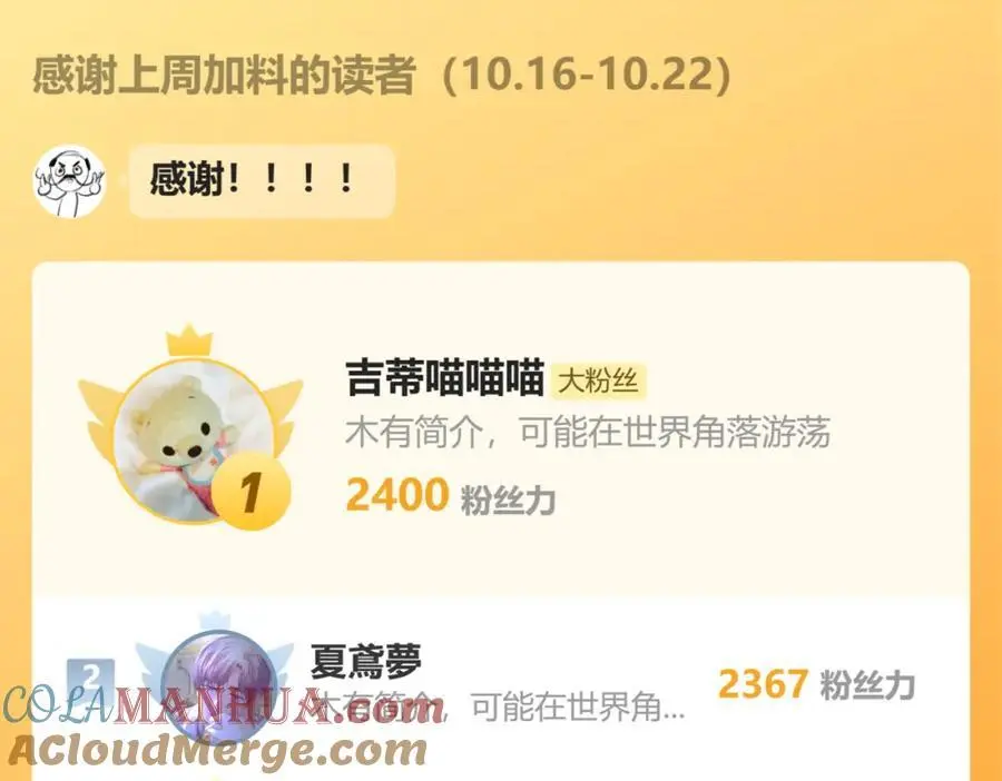 97.扑火之蛾 第109页