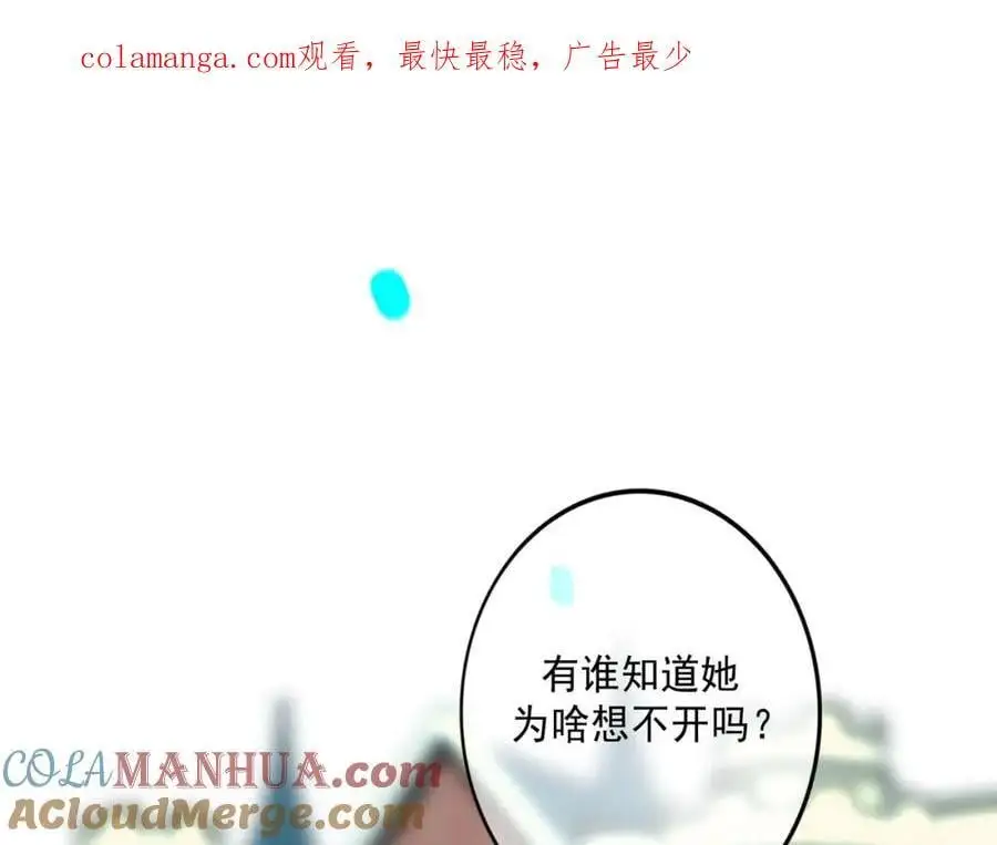98.善与恶 第1页