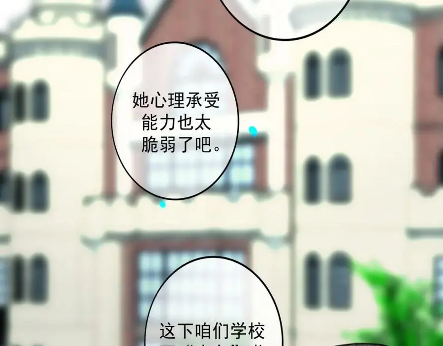 98.善与恶 第2页