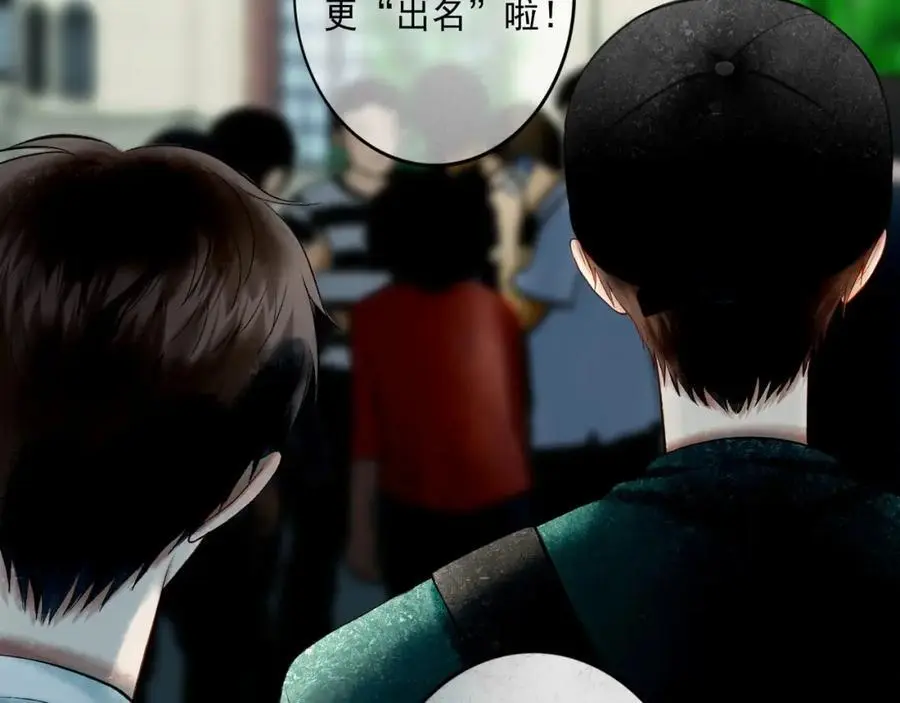 98.善与恶 第3页