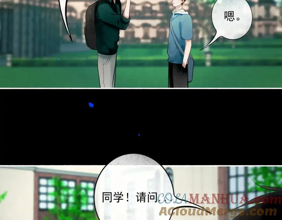 98.善与恶 第5页