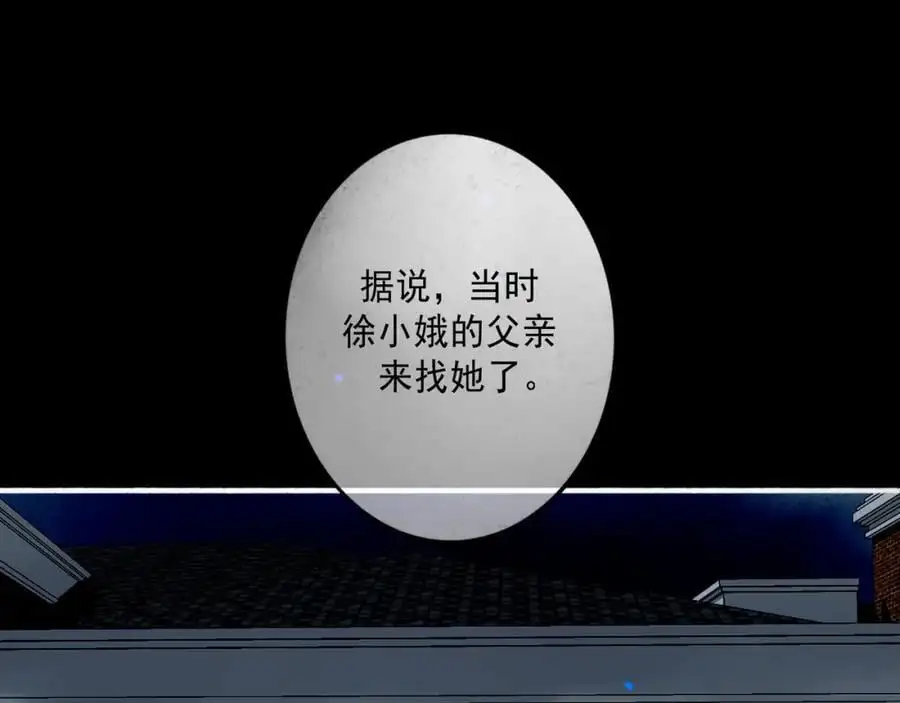 98.善与恶 第11页
