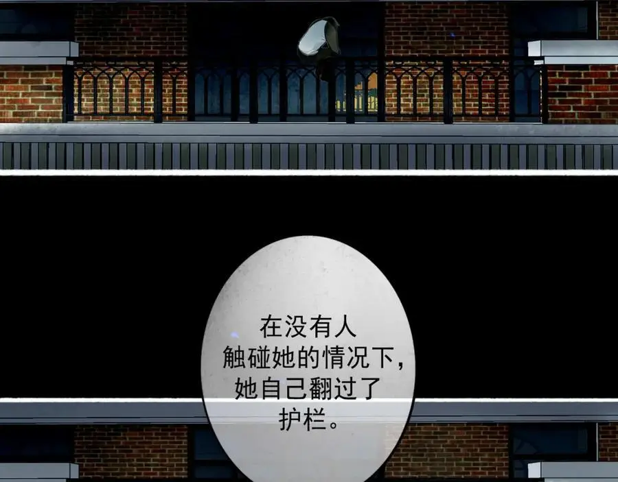 98.善与恶 第12页