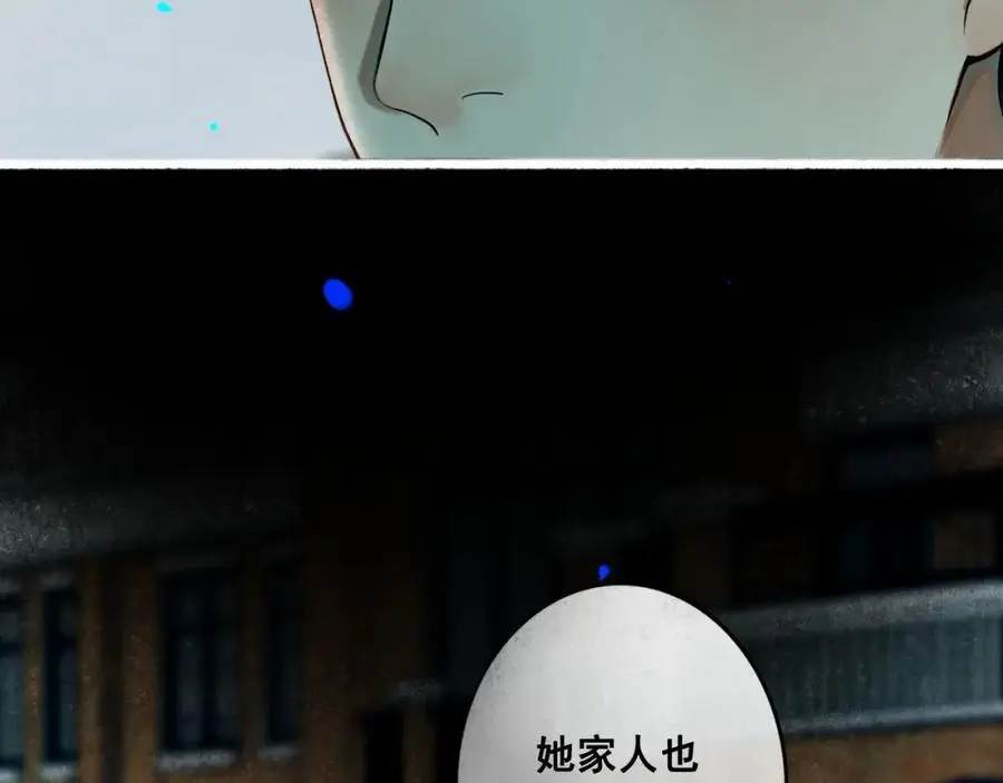 98.善与恶 第15页