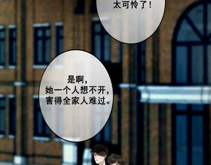 98.善与恶 第16页