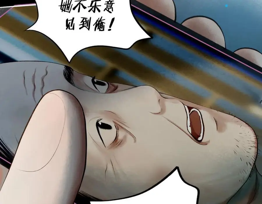 98.善与恶 第28页
