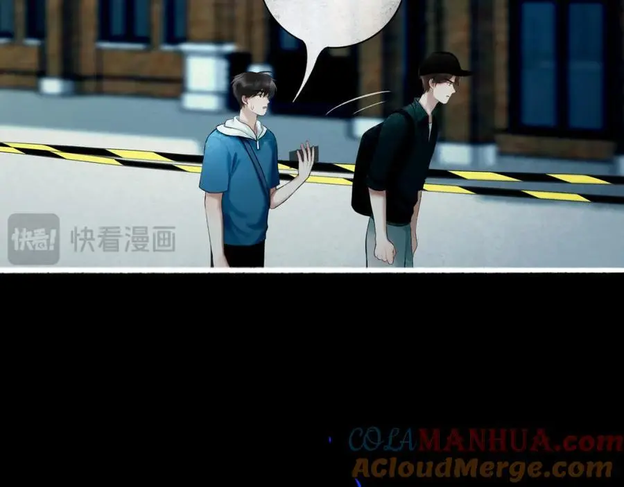 98.善与恶 第33页