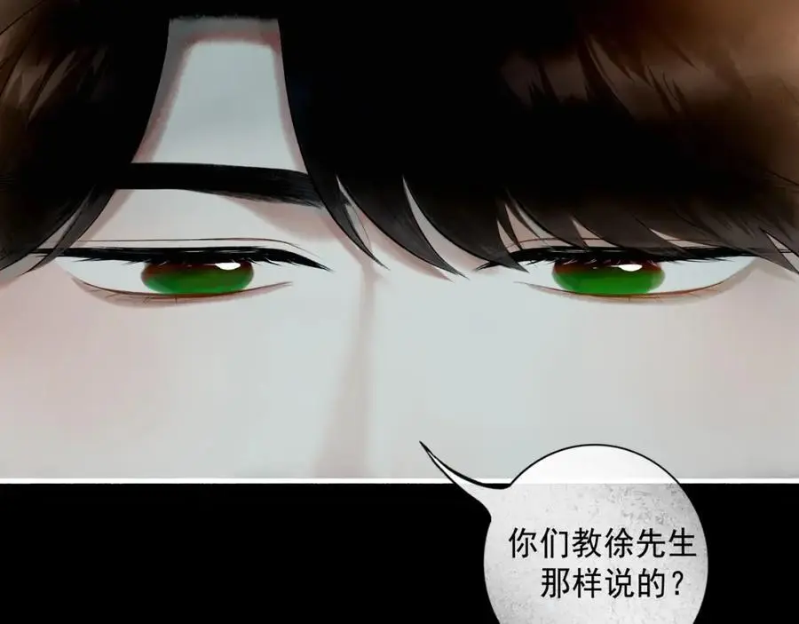 98.善与恶 第40页