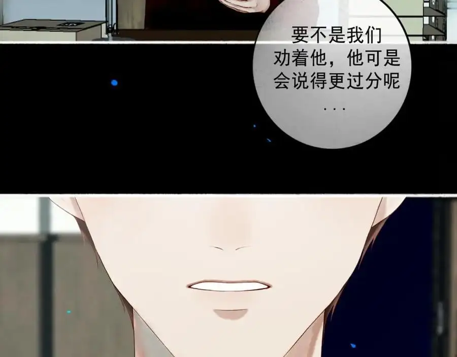98.善与恶 第42页