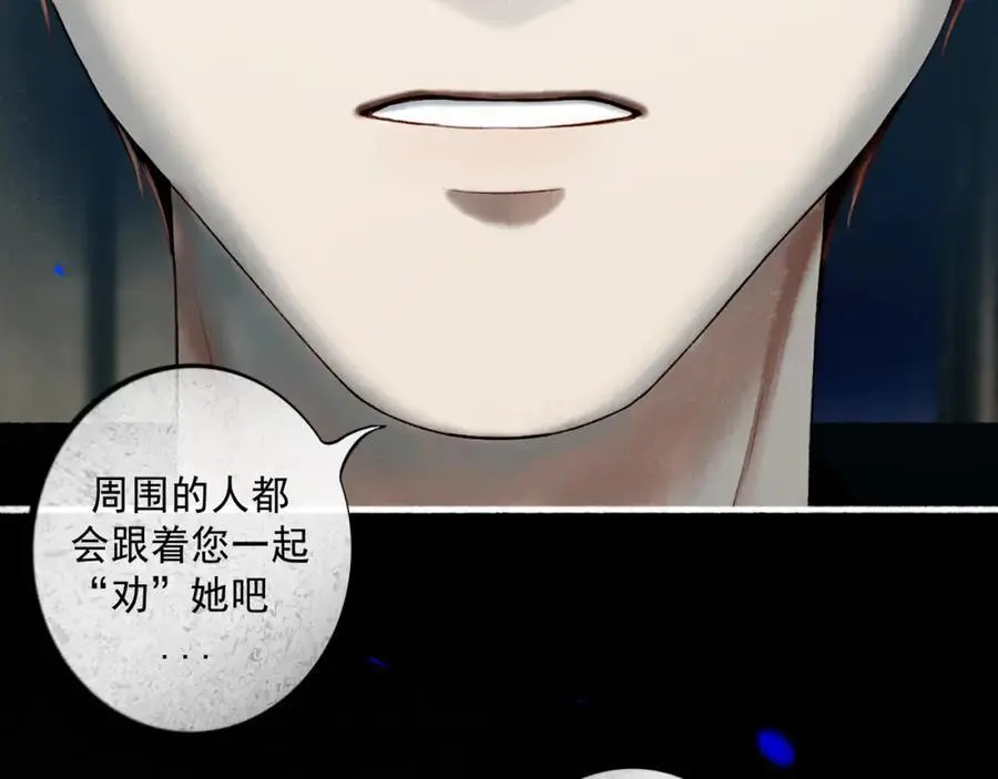 98.善与恶 第47页