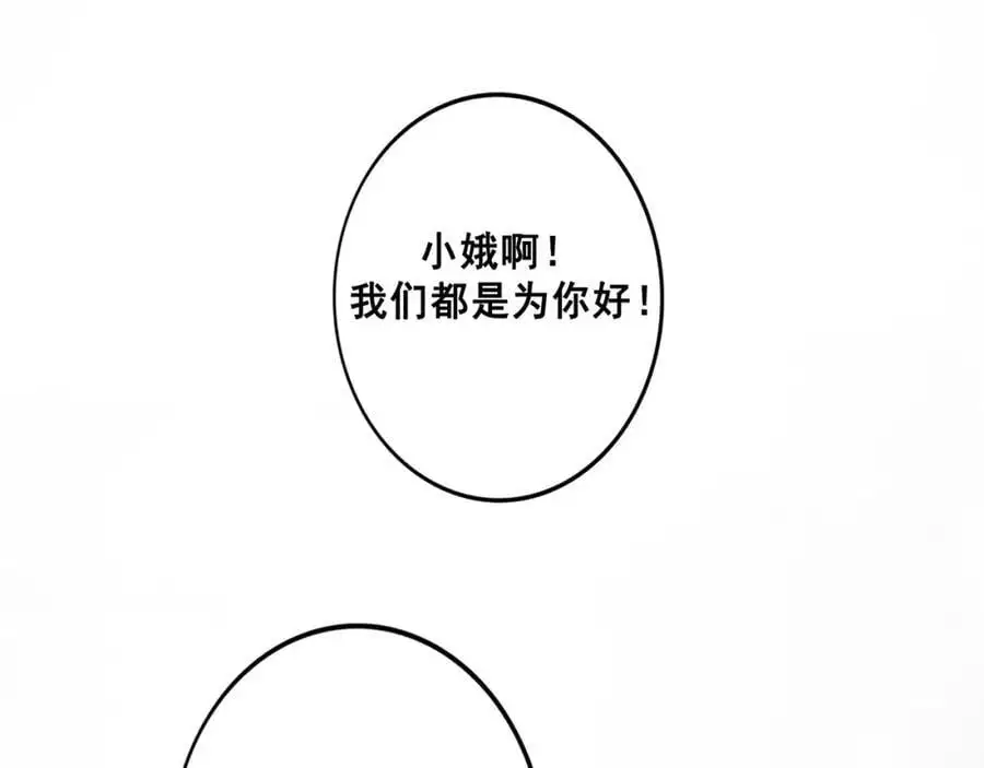98.善与恶 第50页