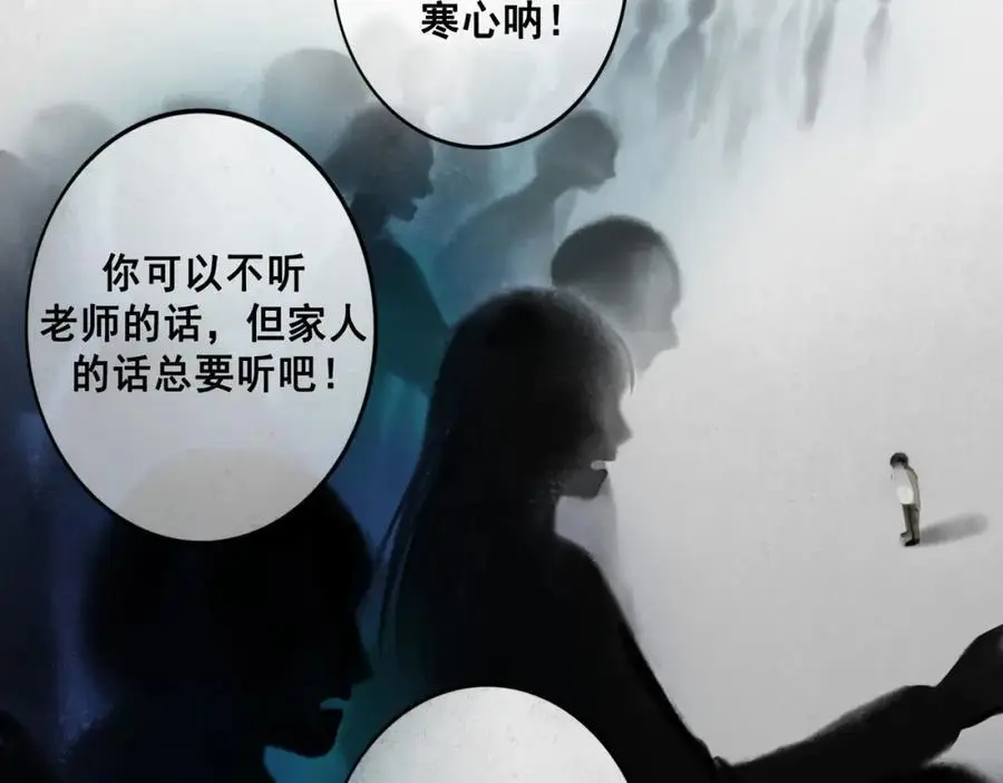 98.善与恶 第52页