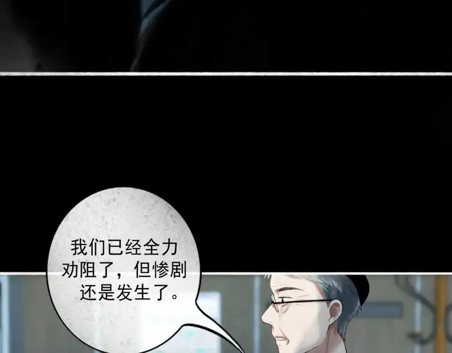 98.善与恶 第54页