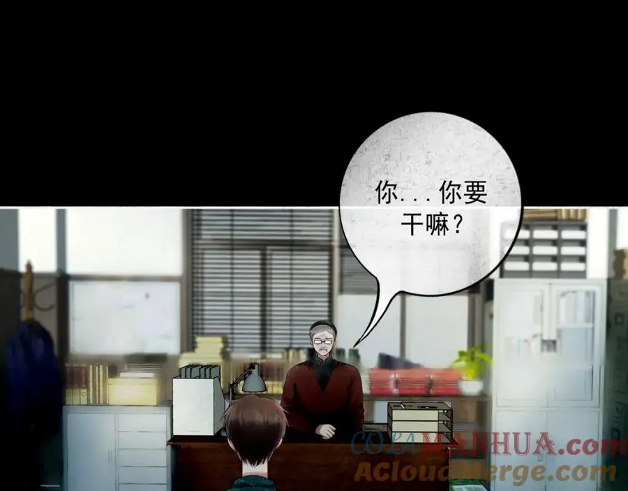 98.善与恶 第57页