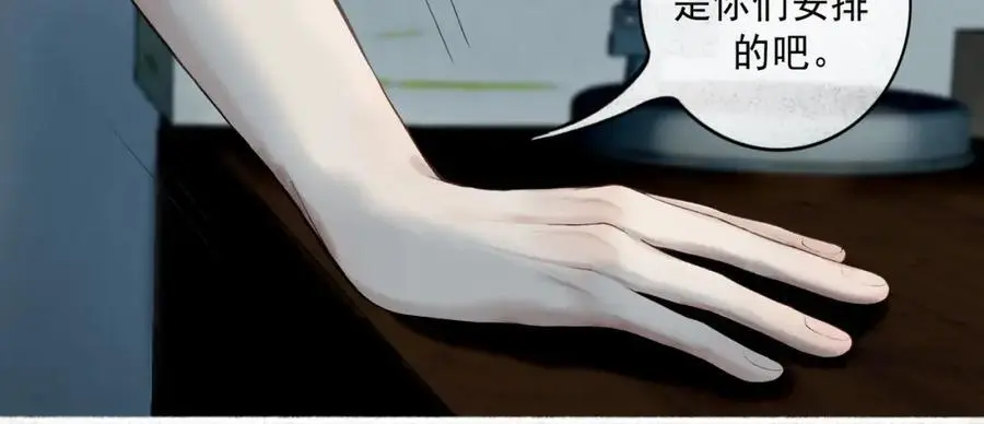 98.善与恶 第59页