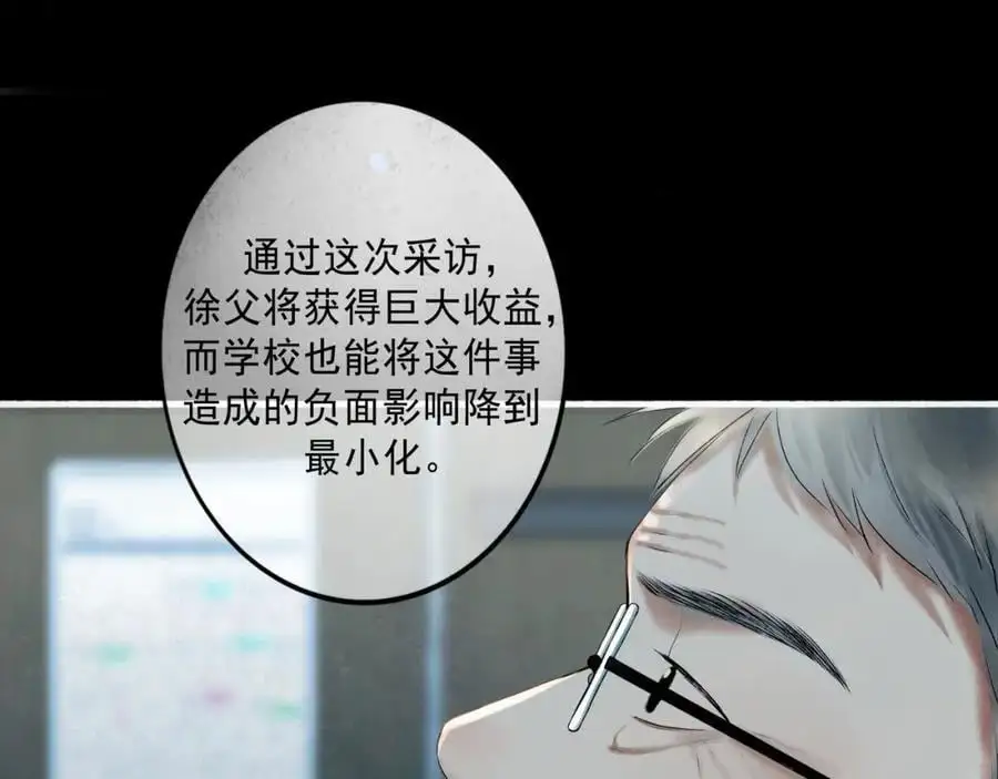 98.善与恶 第60页