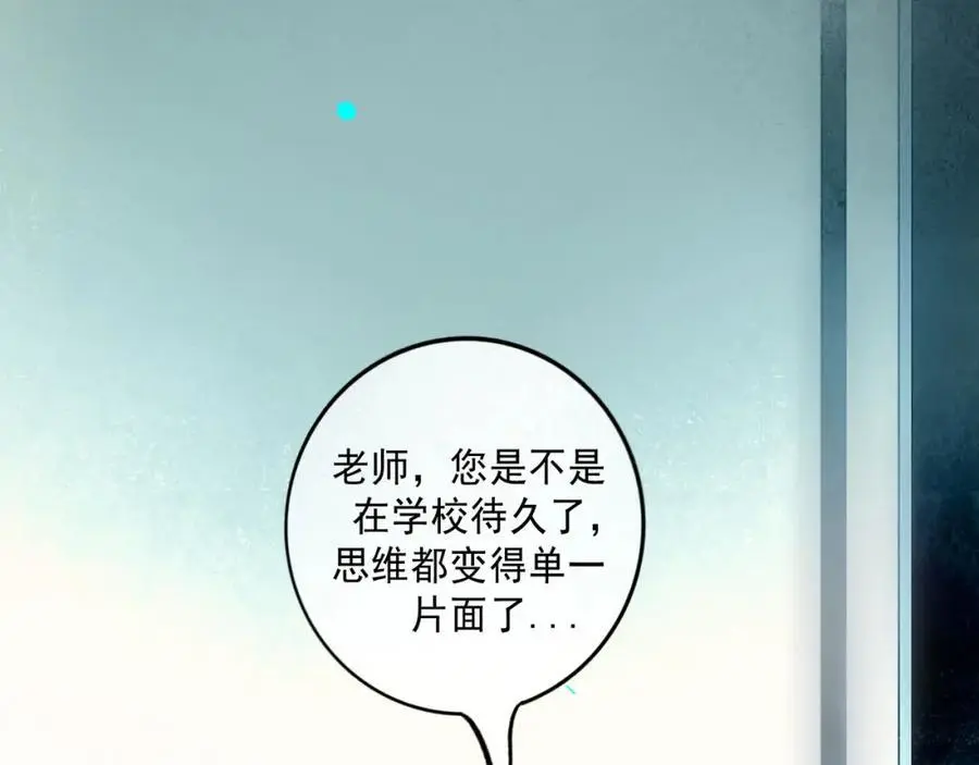 98.善与恶 第62页