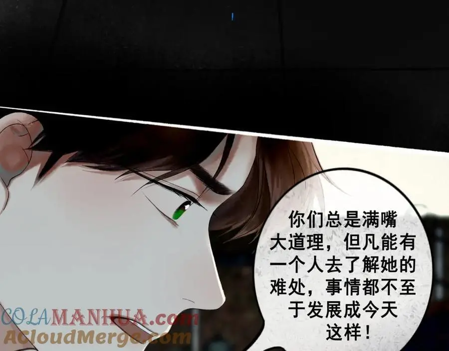 98.善与恶 第65页