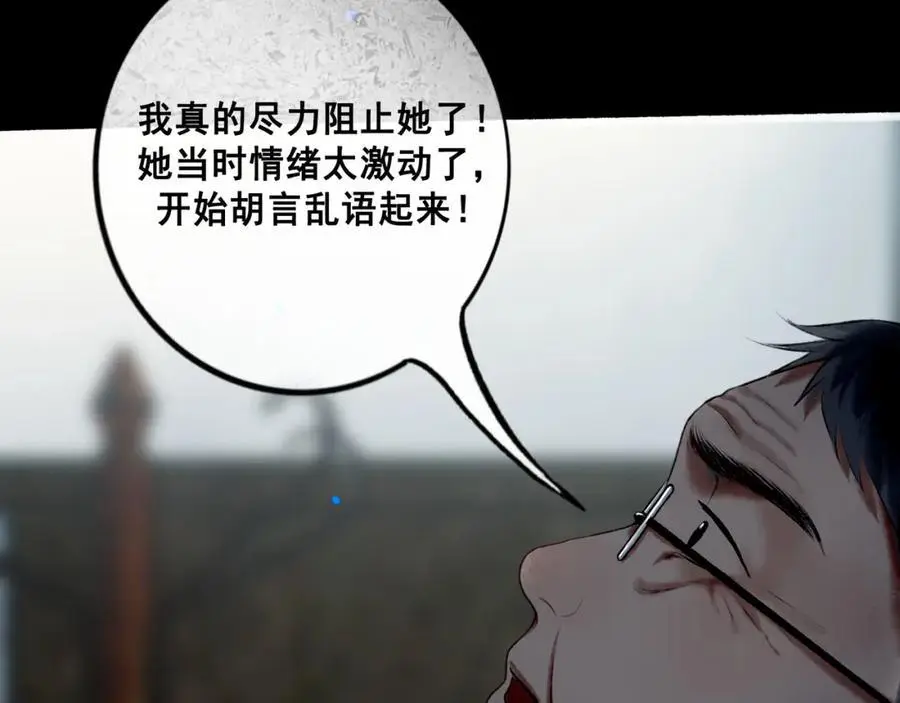 98.善与恶 第72页