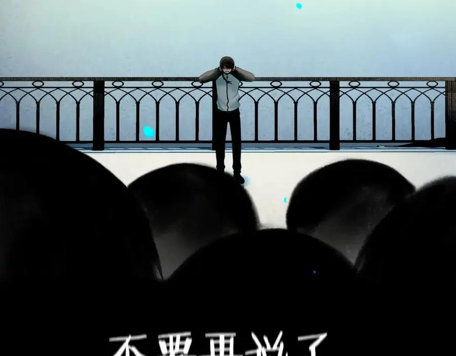 98.善与恶 第79页