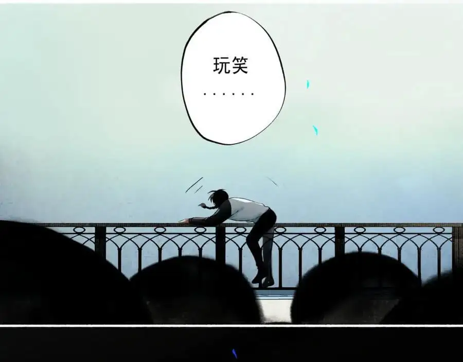 98.善与恶 第87页