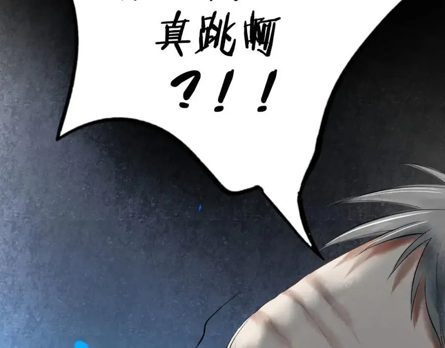 98.善与恶 第90页