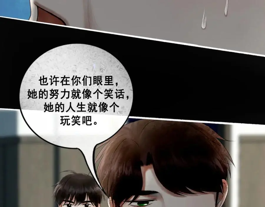 98.善与恶 第92页