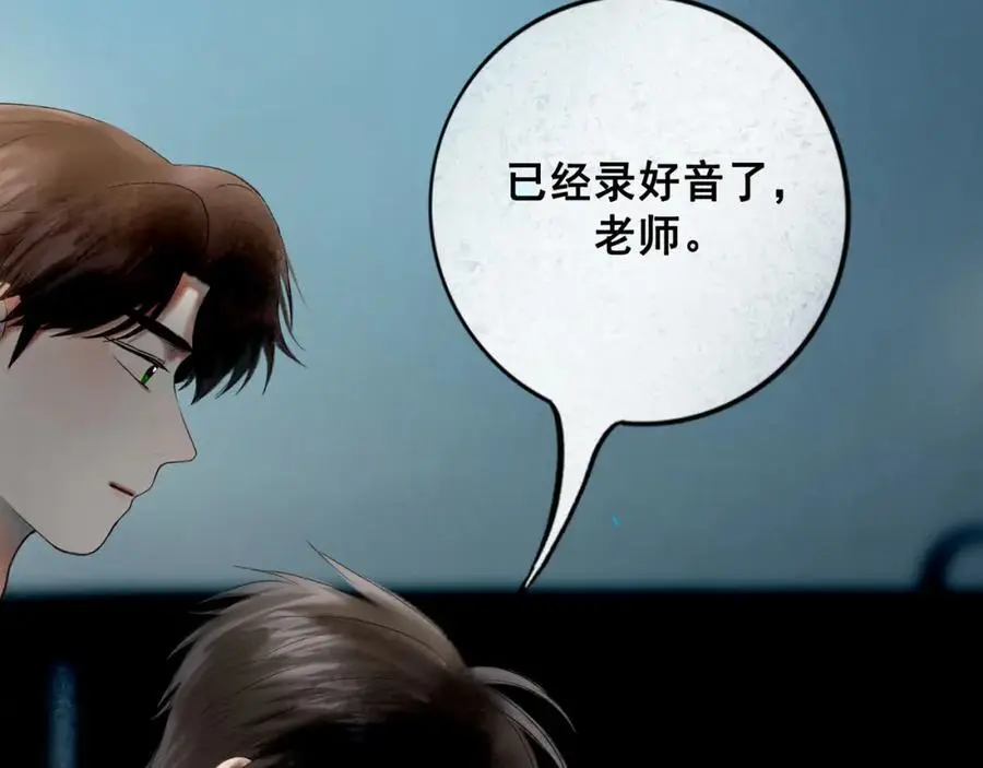 98.善与恶 第94页