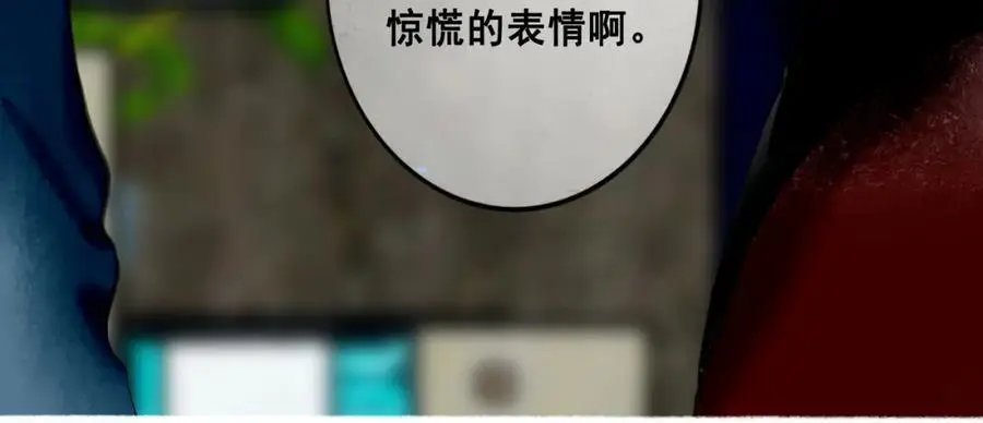 98.善与恶 第96页