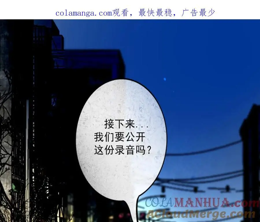 99.逆流 第1页