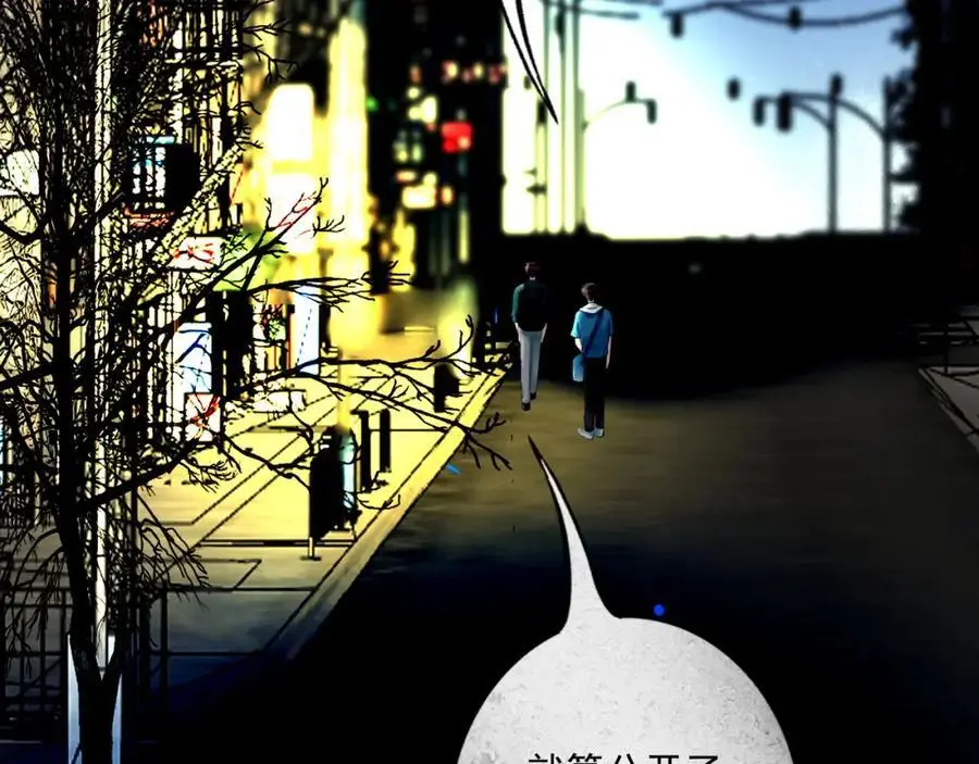 99.逆流 第2页
