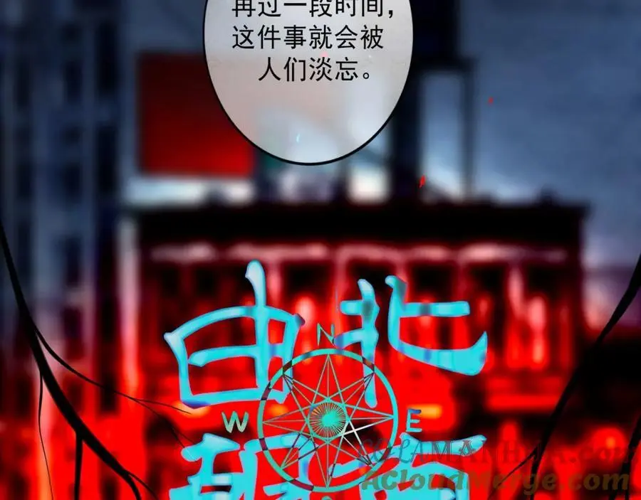 99.逆流 第5页