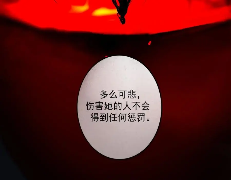 99.逆流 第7页
