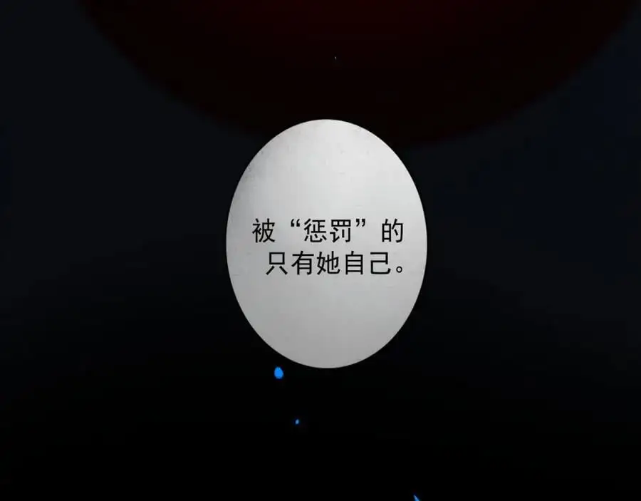 99.逆流 第8页