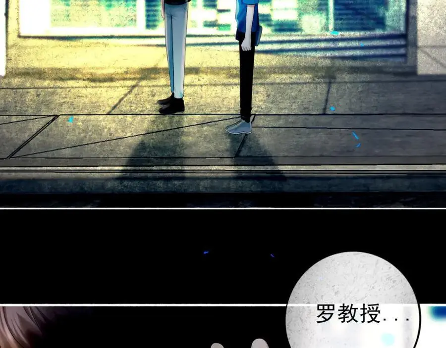 99.逆流 第12页