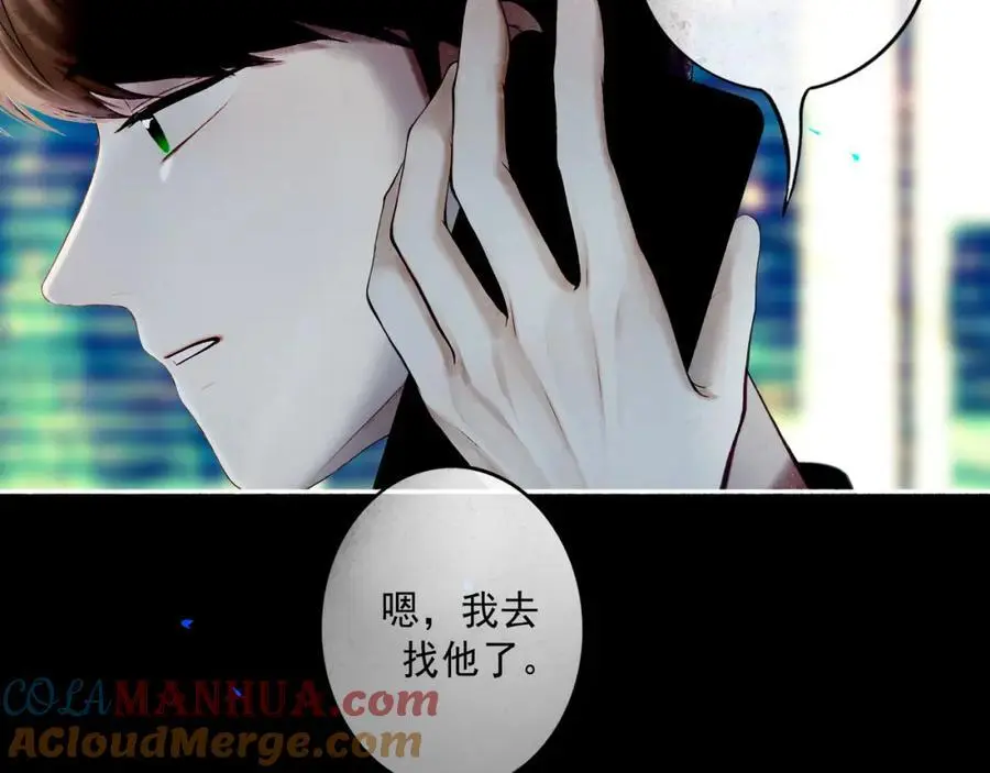 99.逆流 第13页