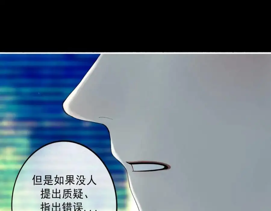 99.逆流 第15页