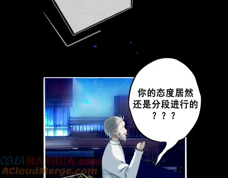 99.逆流 第25页
