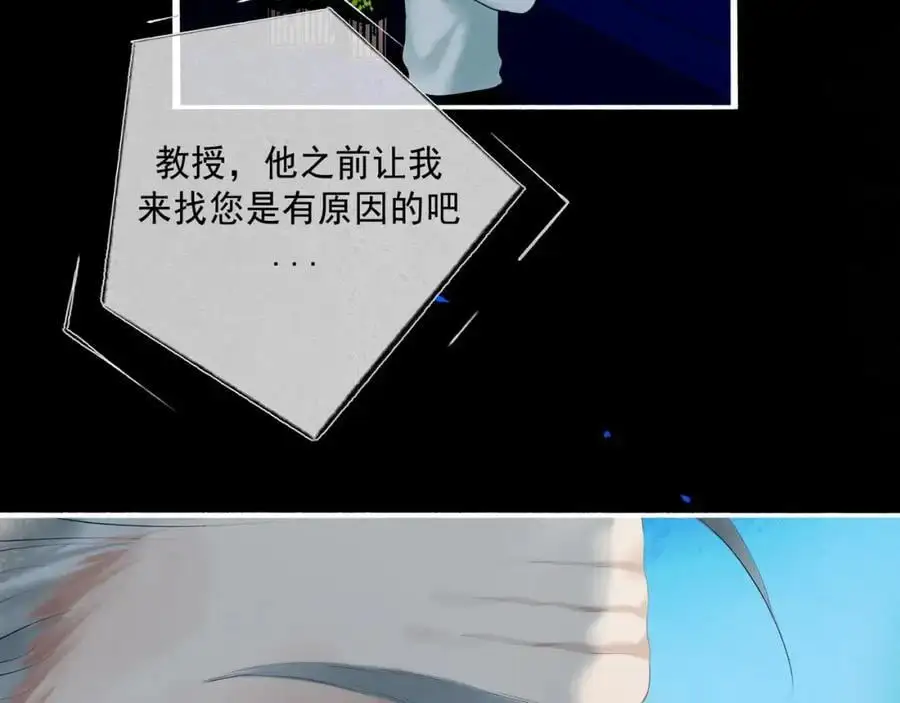 99.逆流 第26页