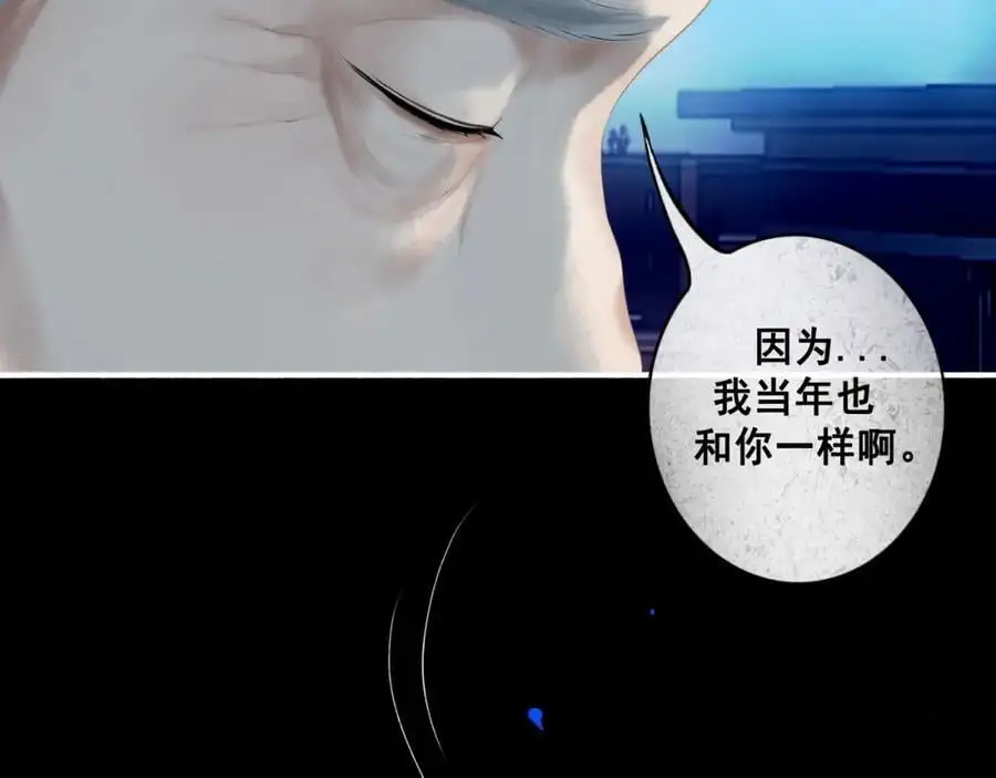 99.逆流 第27页