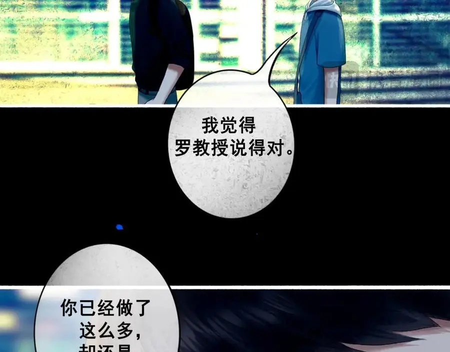 99.逆流 第34页
