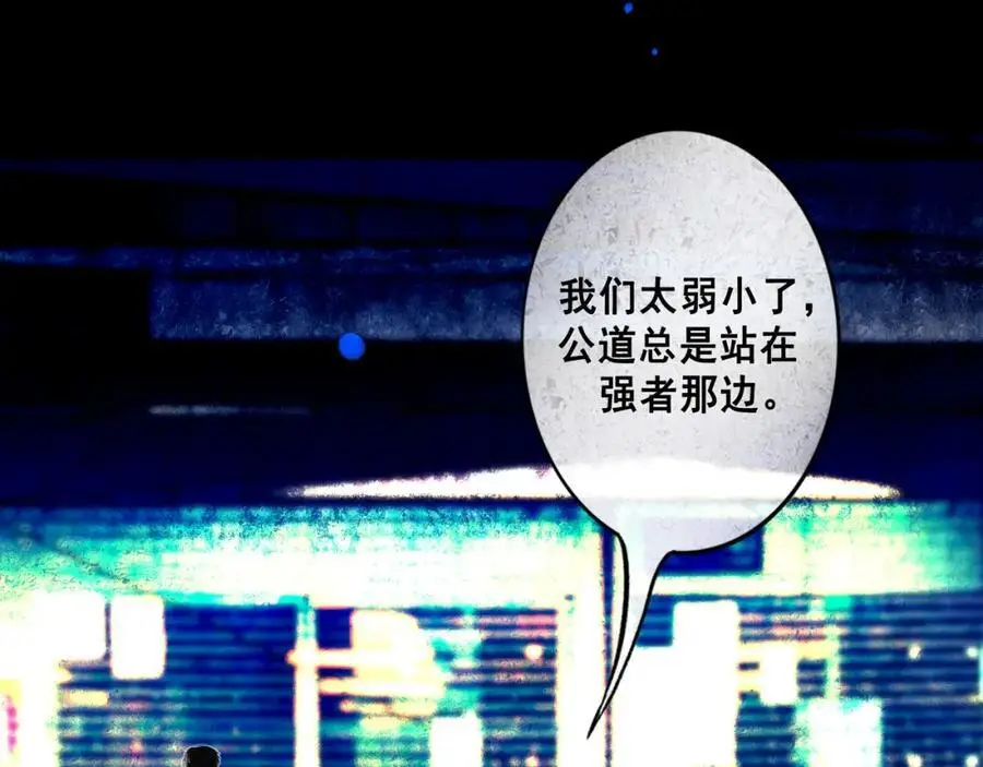 99.逆流 第36页