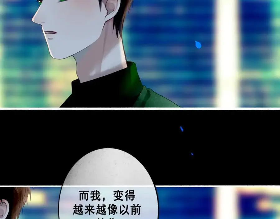 99.逆流 第39页